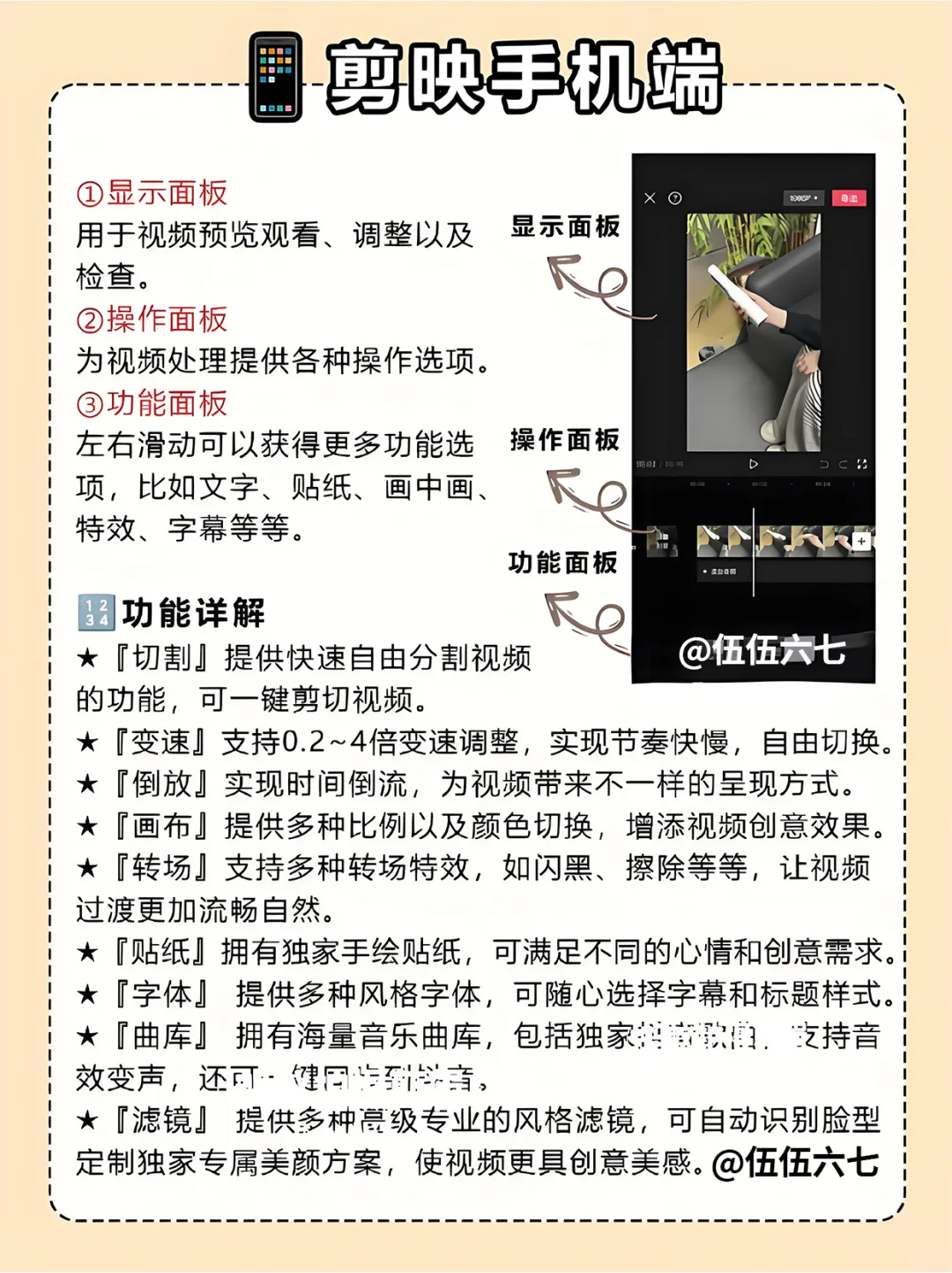 用剪映的存下吧，很难找全的！