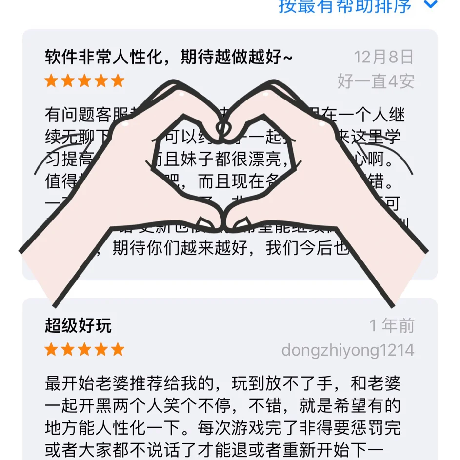 让我深陷💜其中的一款交友APP❕好玩到飞起✅
