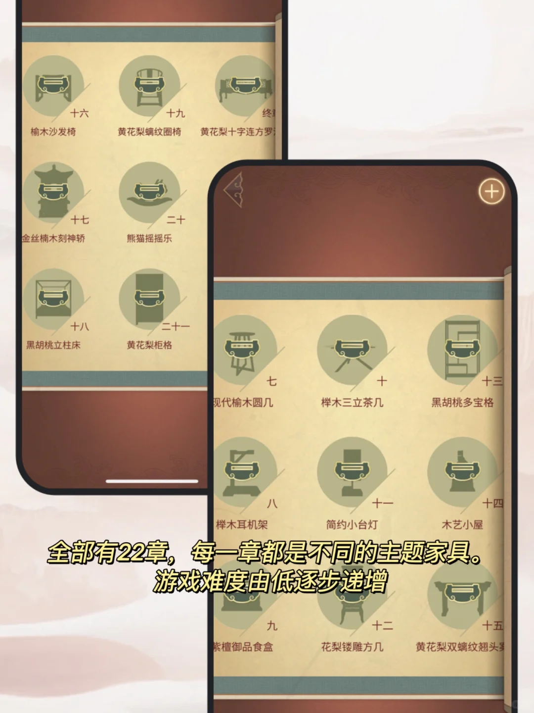 这款游戏🎮让我打开了传统工艺的大门👀