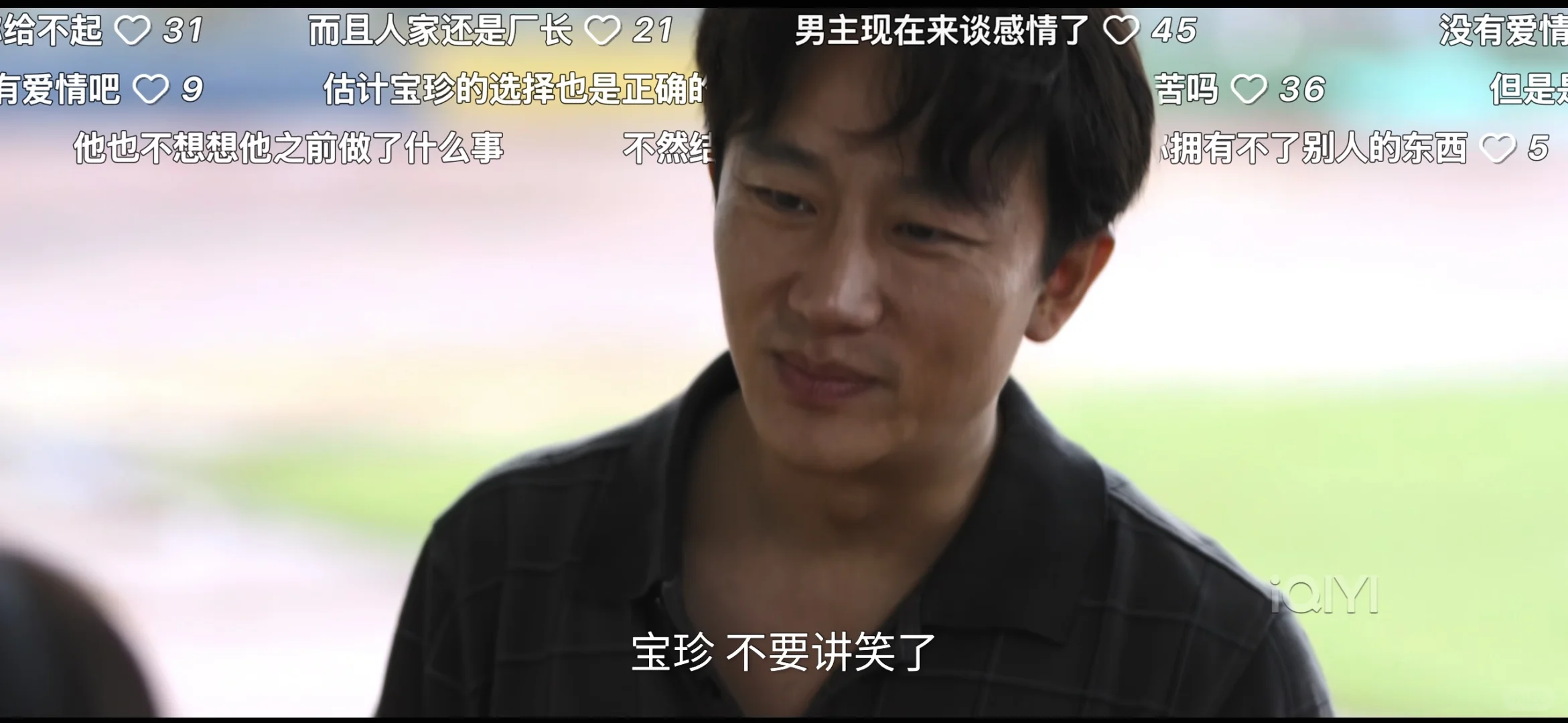 发现一个很稳定的看剧app