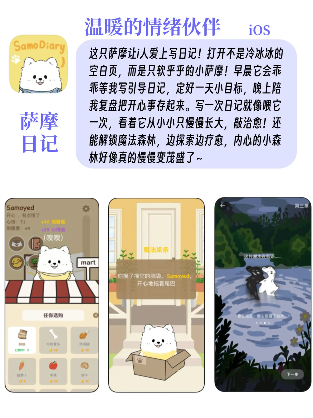 精致女生必备app！提升生活质量可爱又实用