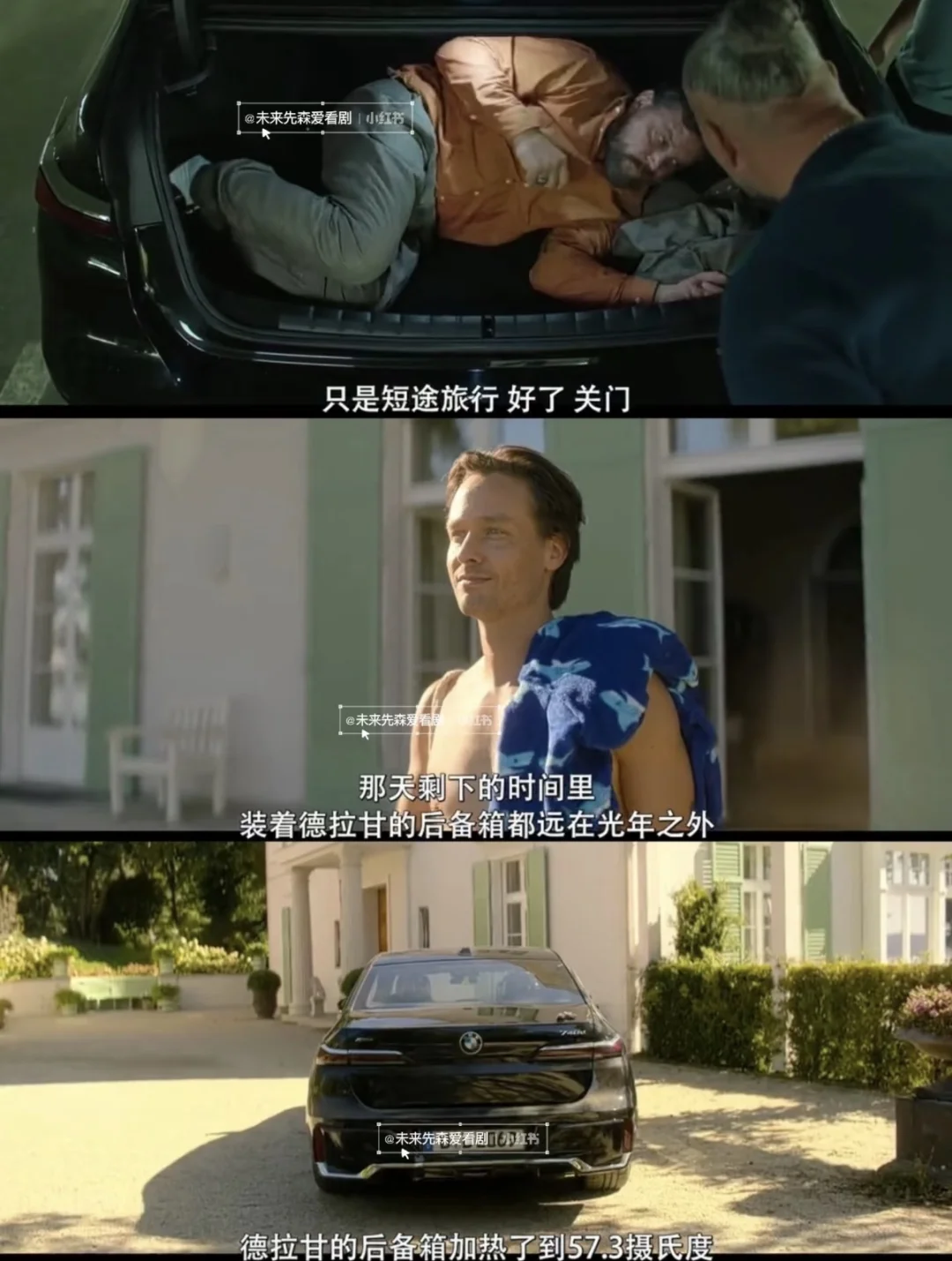 高分9.0‼️一口气炫8集【Netflix年度王炸】🆘