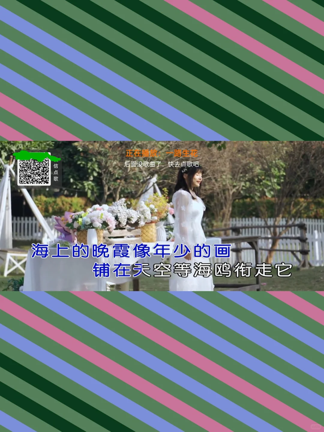 K歌软件家庭ktv点歌系统2025电视机