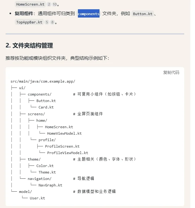 20个问题,搞清楚编程为什么采纳MVVM模式