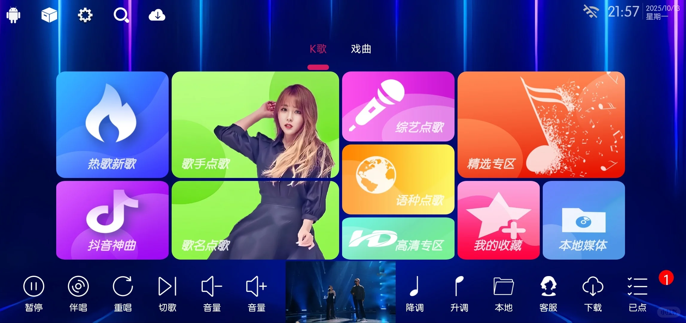 挖到宝了！这款免费K歌APP才是真·yyds