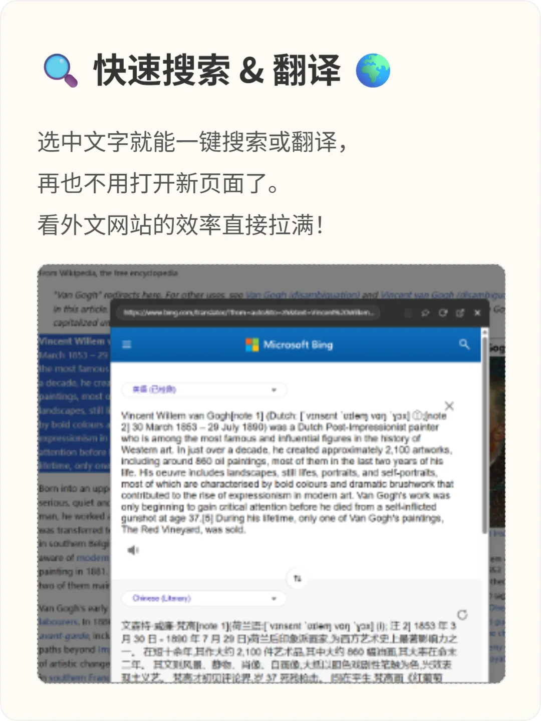 浏览器使用新姿势，这个插件解决你所有问题