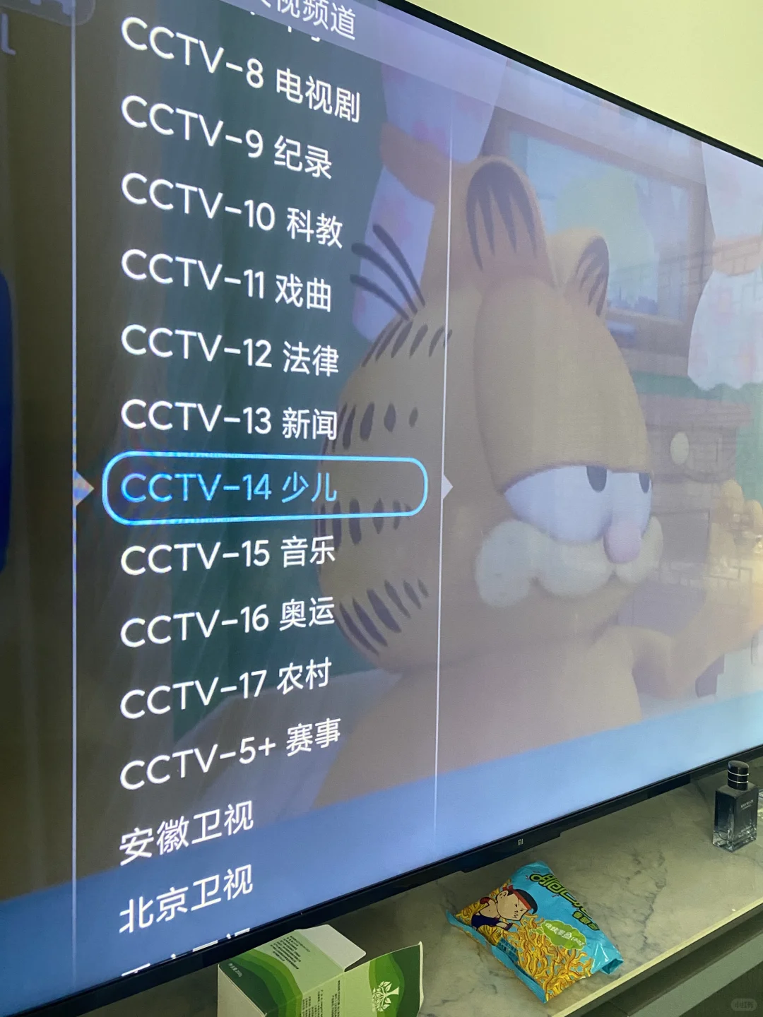 智能电视在连续雨天派上用场看📺直播乐趣