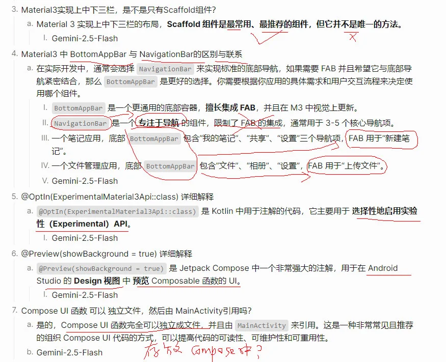 20个问题,搞清楚编程为什么采纳MVVM模式