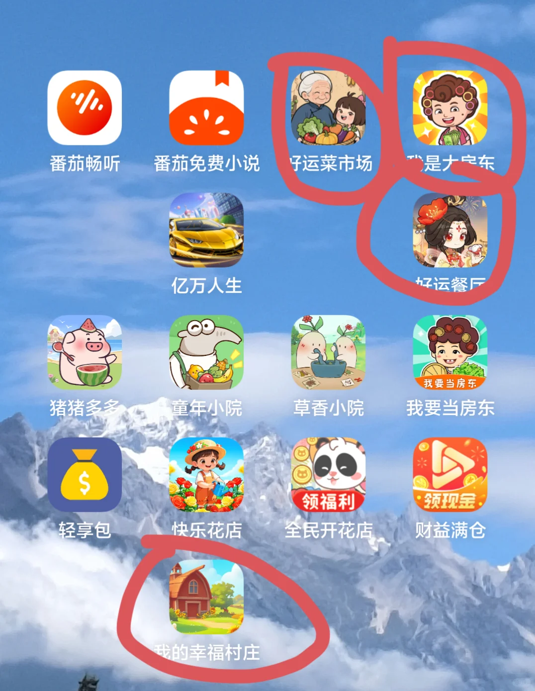 我们来玩个游戏吧