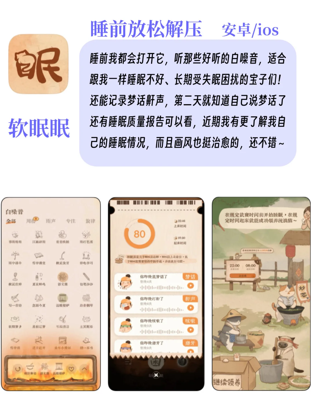 精致女生必备app！提升生活质量可爱又实用