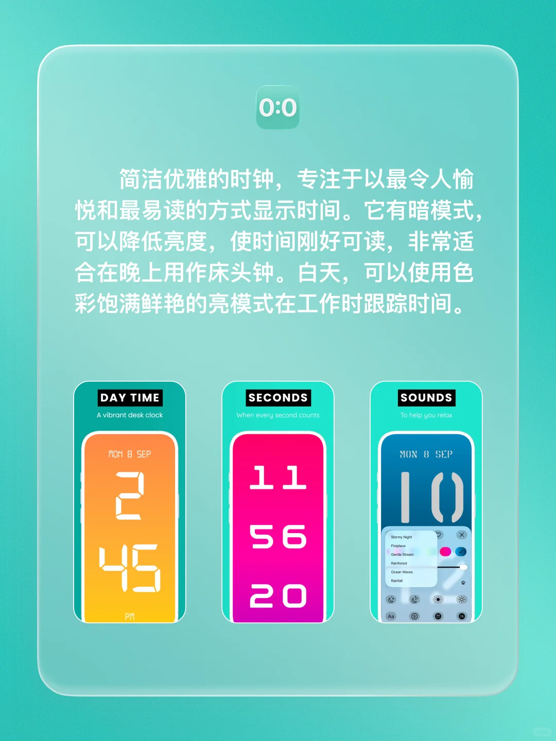 iOS 限免 - 大时钟应用