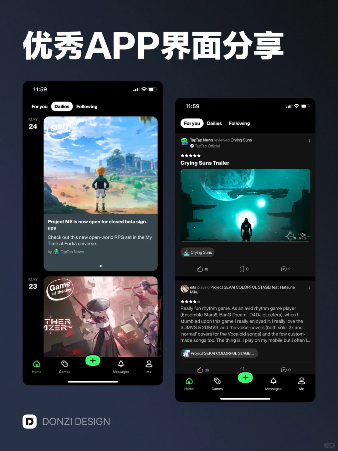 TAPTAP - 优秀APP界面设计灵感分享