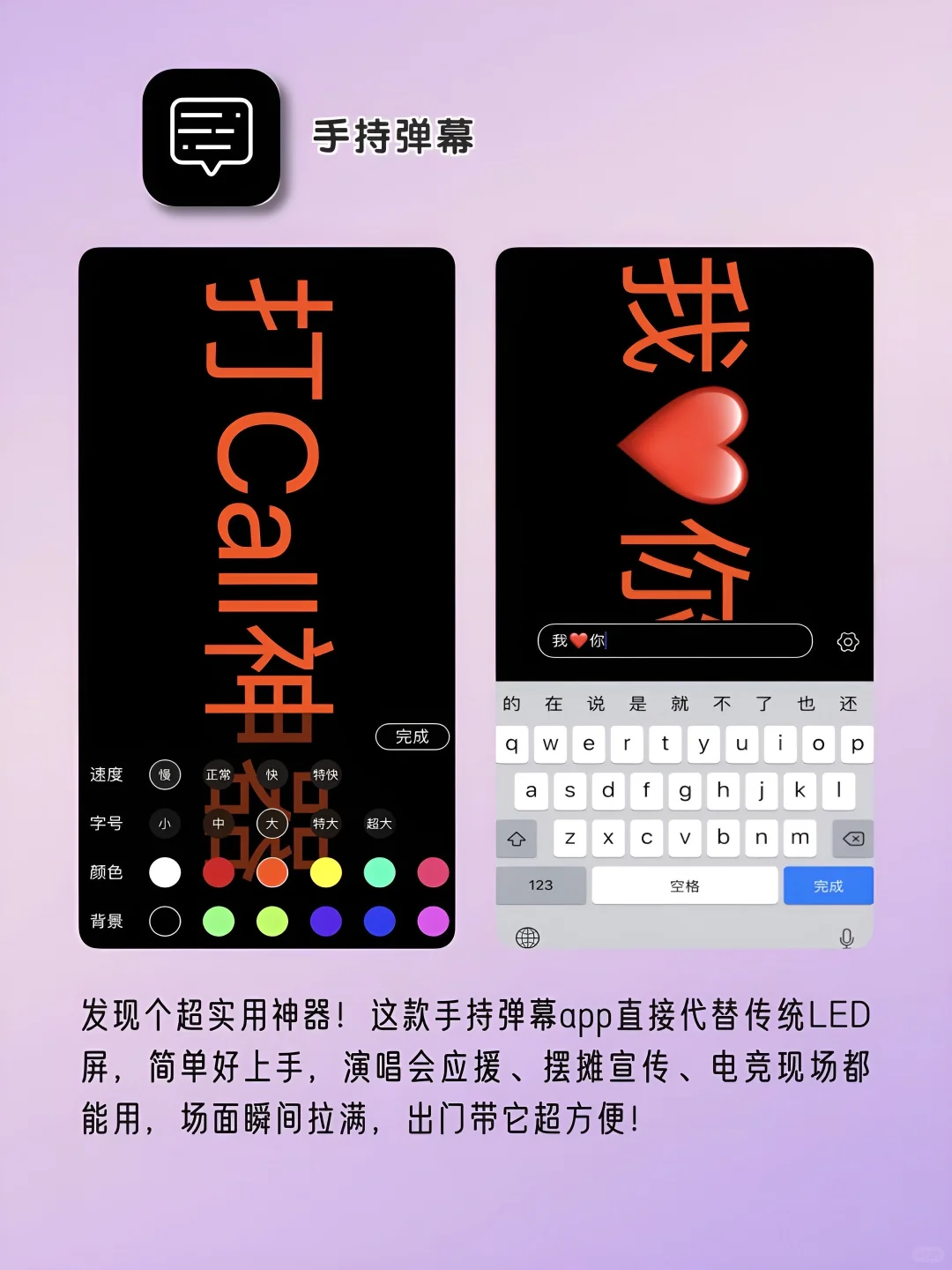 追星女孩必备app！1%电量也要拥有！