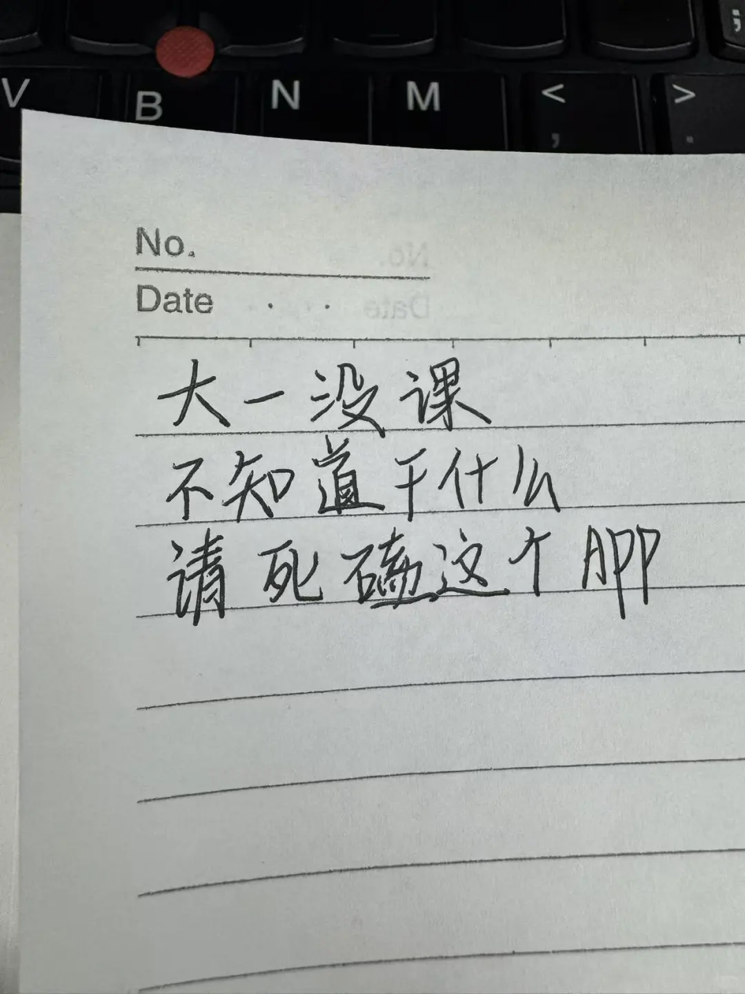 大一没课不知道干什么就死磕这个APP‼️