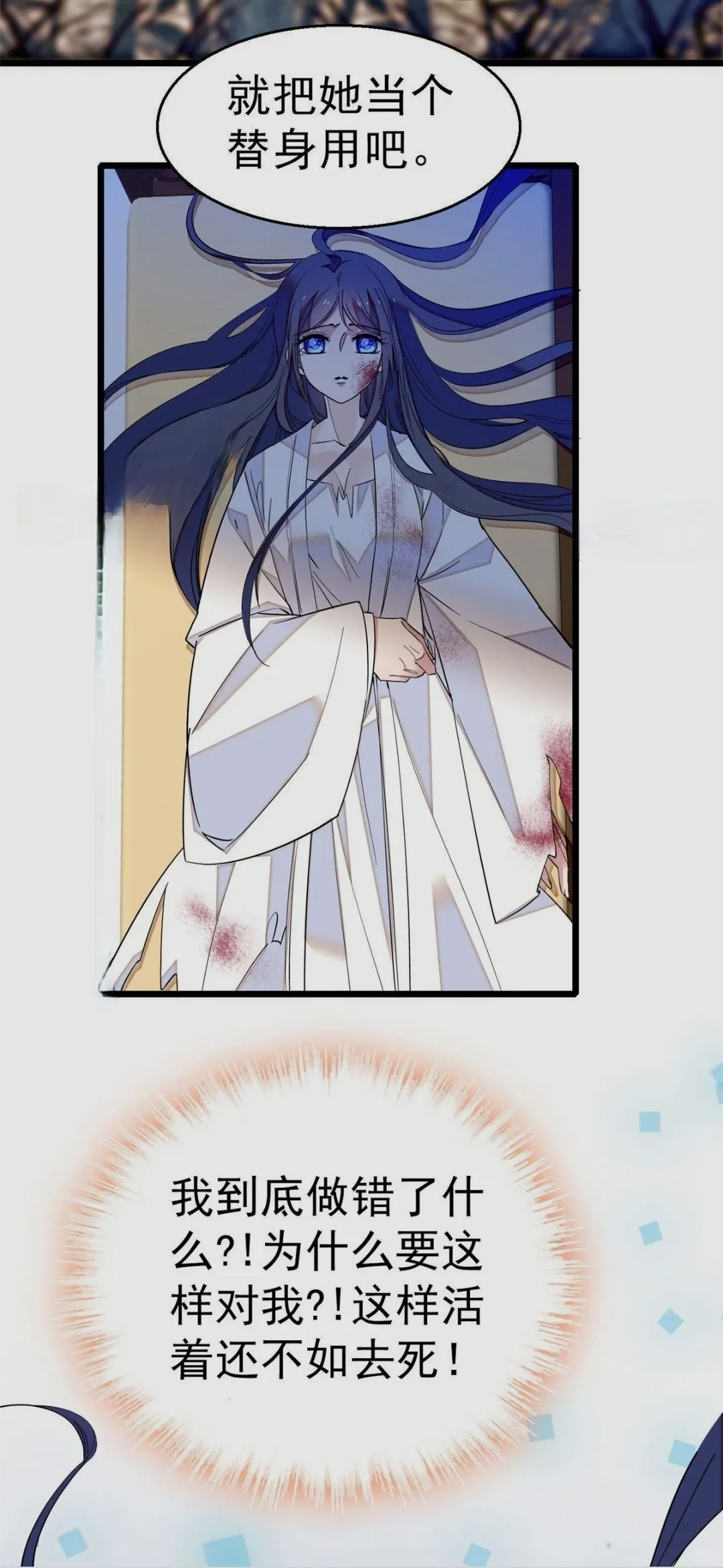 不敢相信！这APP让我实现了漫画自由