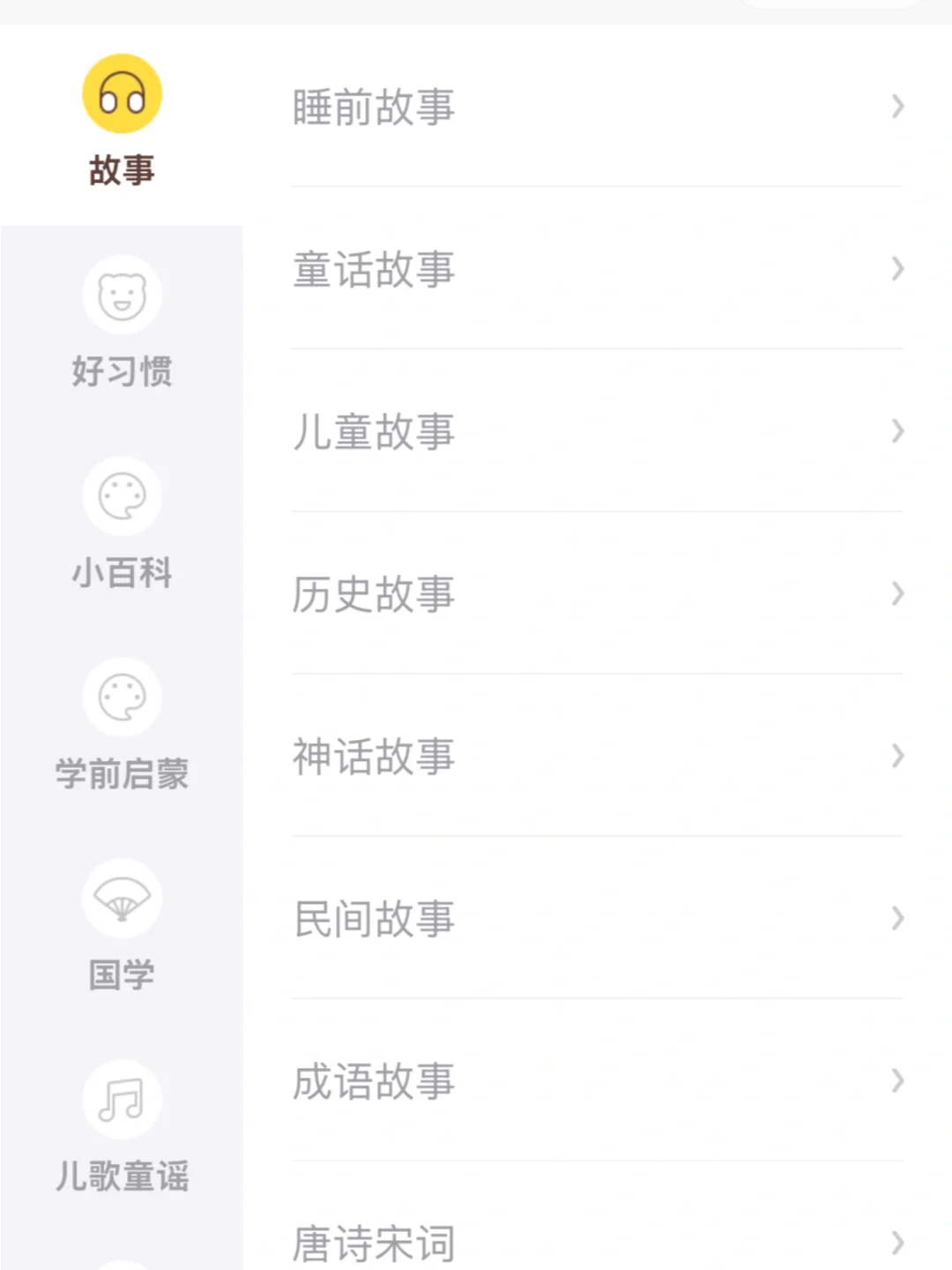 这才是鸡娃该看的宝藏app！！！