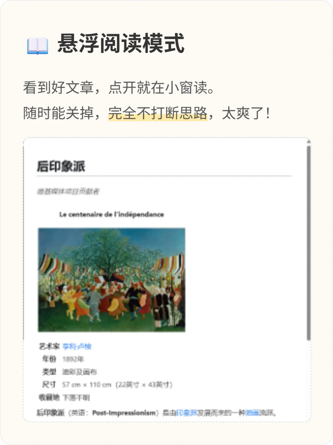 浏览器使用新姿势，这个插件解决你所有问题