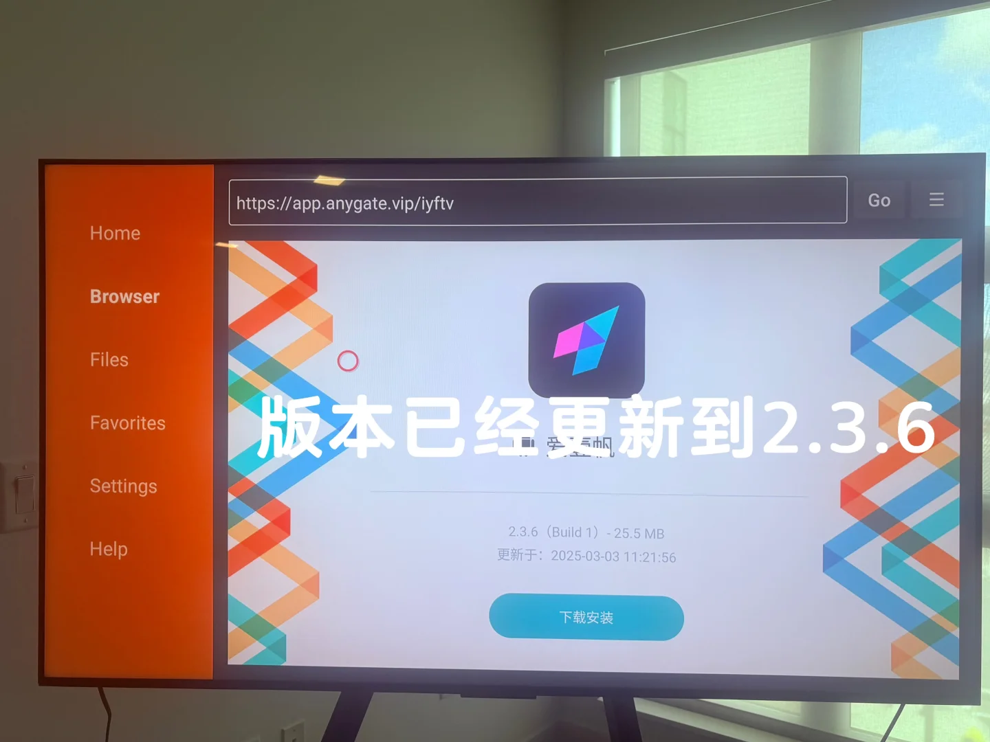 爱一帆广告闪退问题，换回老版保姆级教程