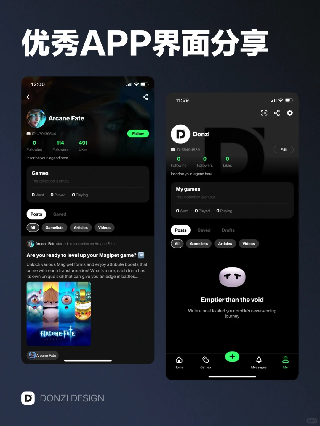 TAPTAP - 优秀APP界面设计灵感分享