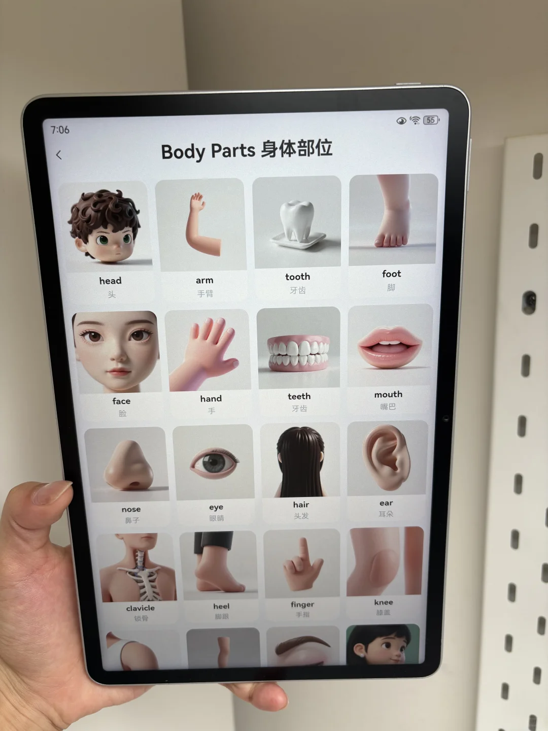 裂开😭😭二胎了才知道这个app