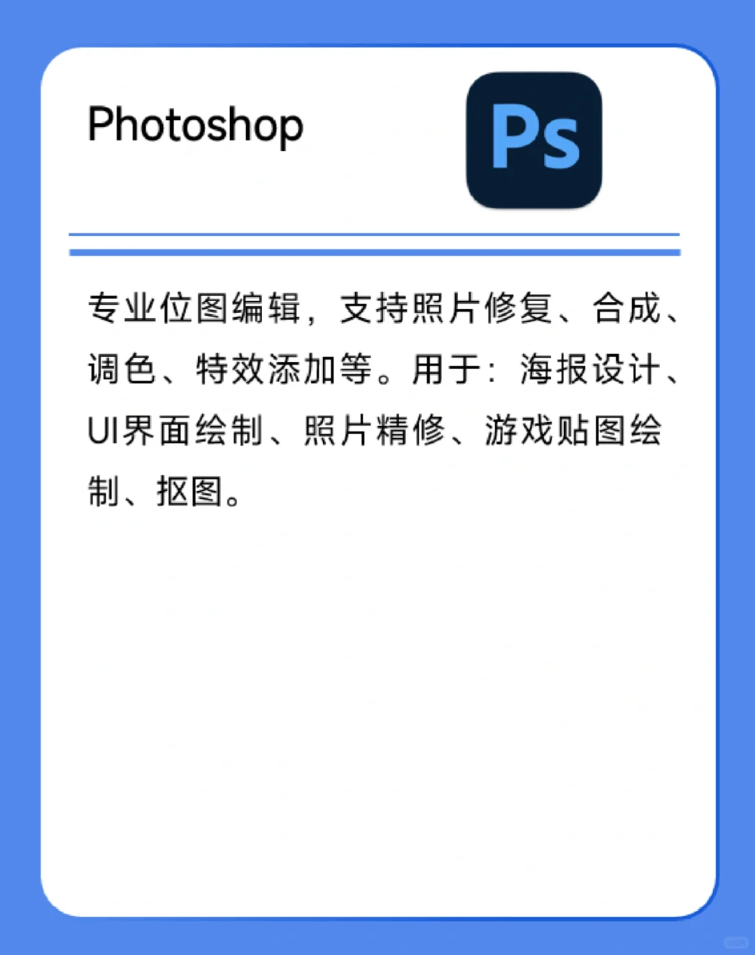 数媒生，快来看看你认识几个