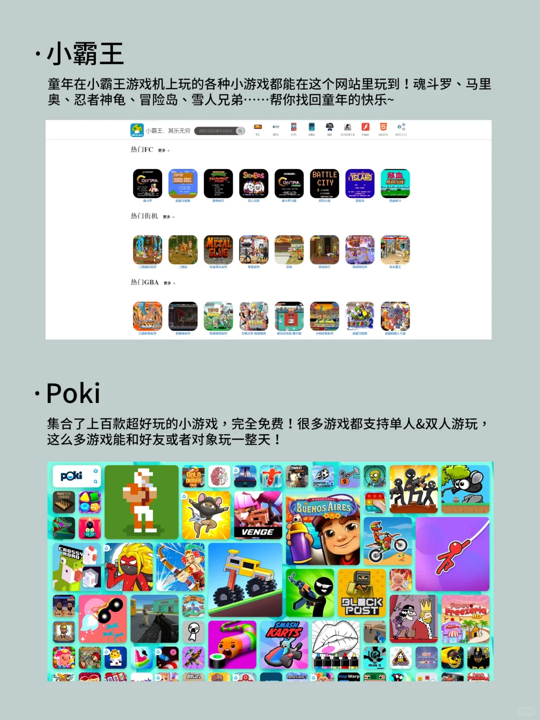 26个好玩到爆的网站！十一假期不无聊～