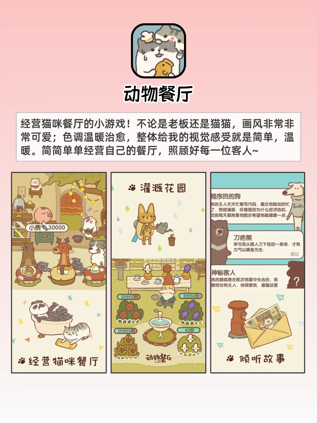 独处可以玩的APP，超级有趣，治愈内心💞