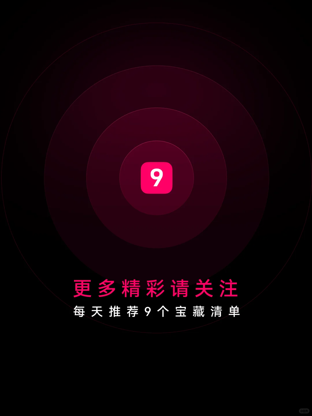 学英语必看的9部经典电影