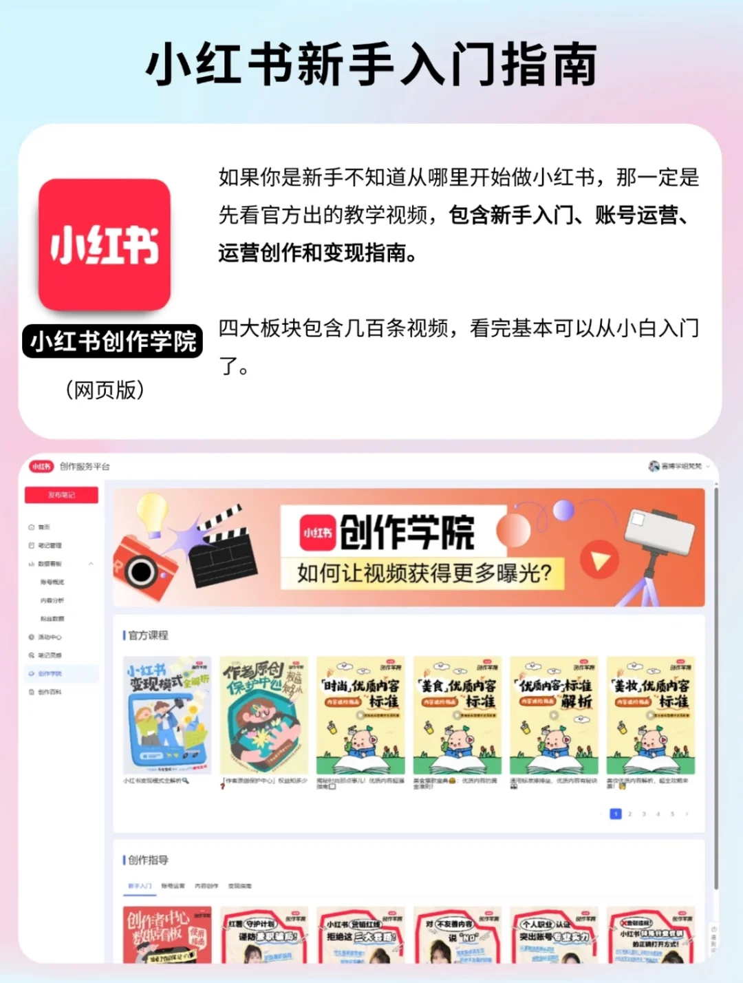 普通人搞💰的app