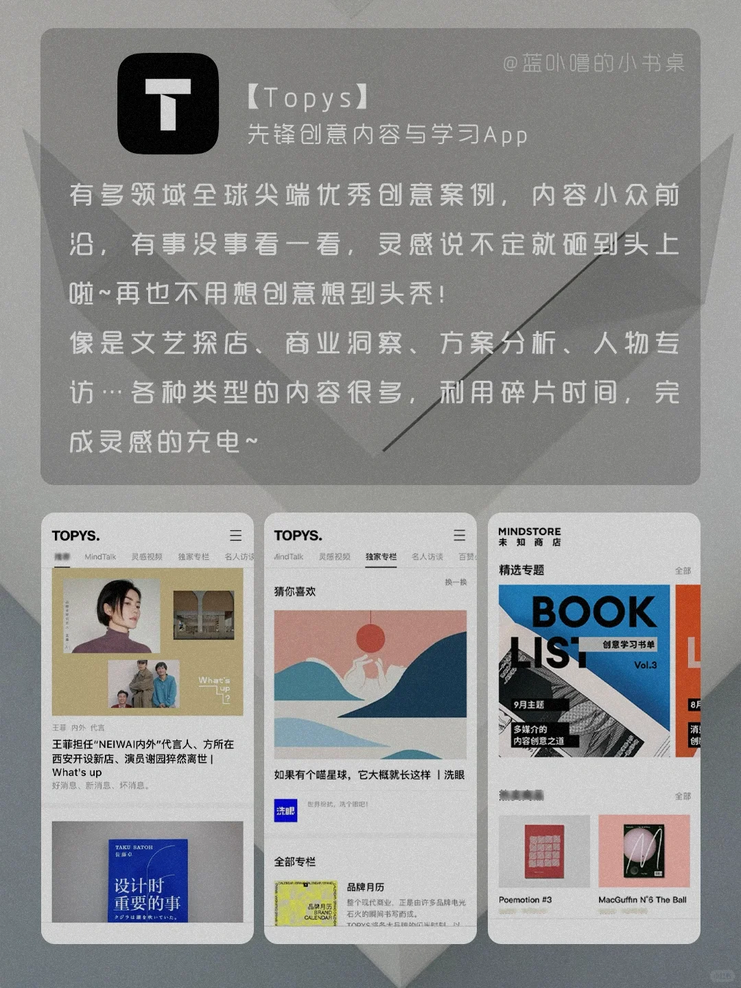 原地封神‼️业界良心App‼️小众冷门但太实用