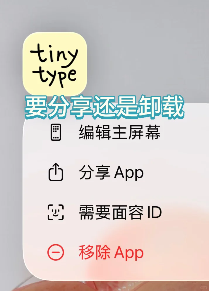 有人知道这个app怎么样吗…
