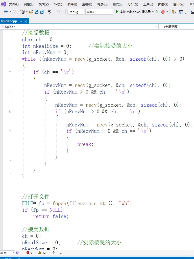 C++编程之网络爬虫源码分享