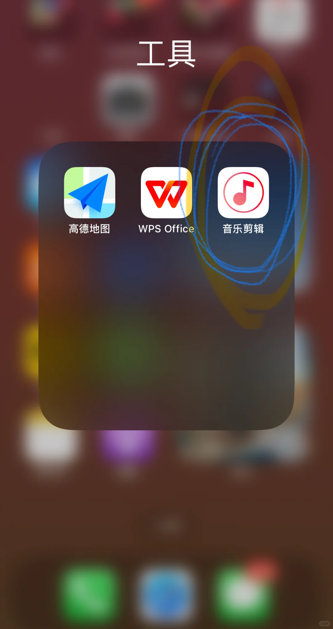 忍不住打Call的软件