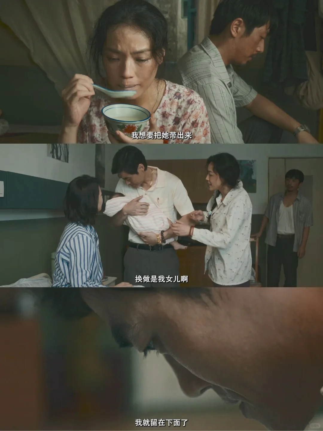 揪心!舒淇 白客!女性觉醒与救赎!想看!