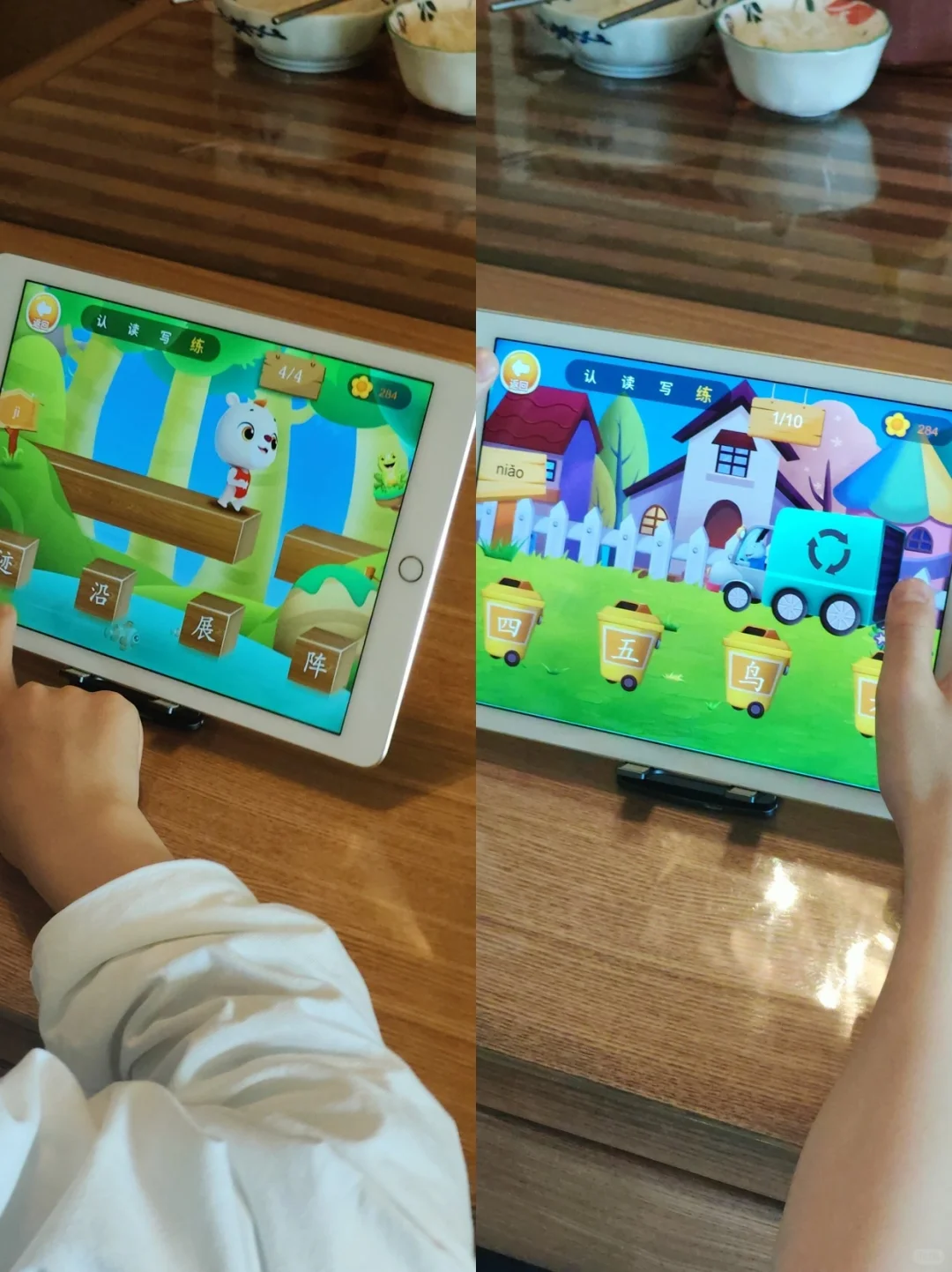 免费利器！这个识字app让孩子识字无忧