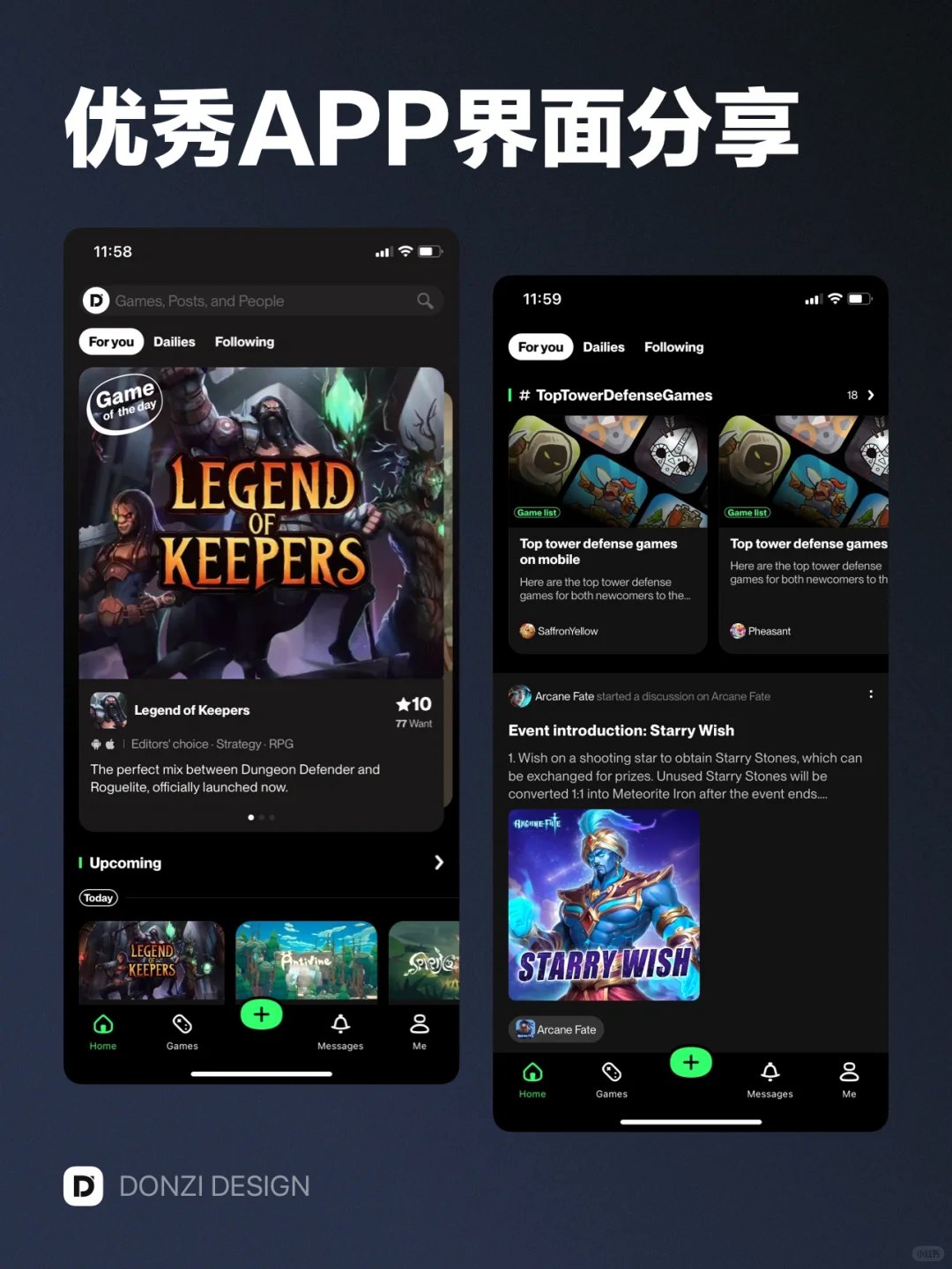 TAPTAP - 优秀APP界面设计灵感分享