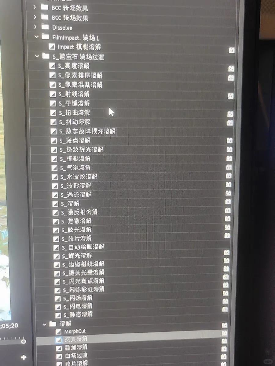 PR插件合集！一键安装！快速搞定！