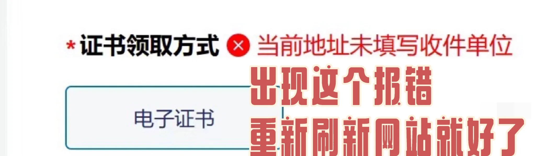 自己申请app/游戏软著全流程