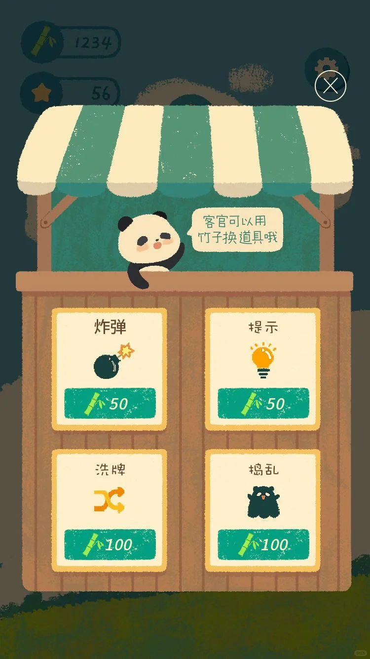 失业的2024，做了自己的第一个游戏