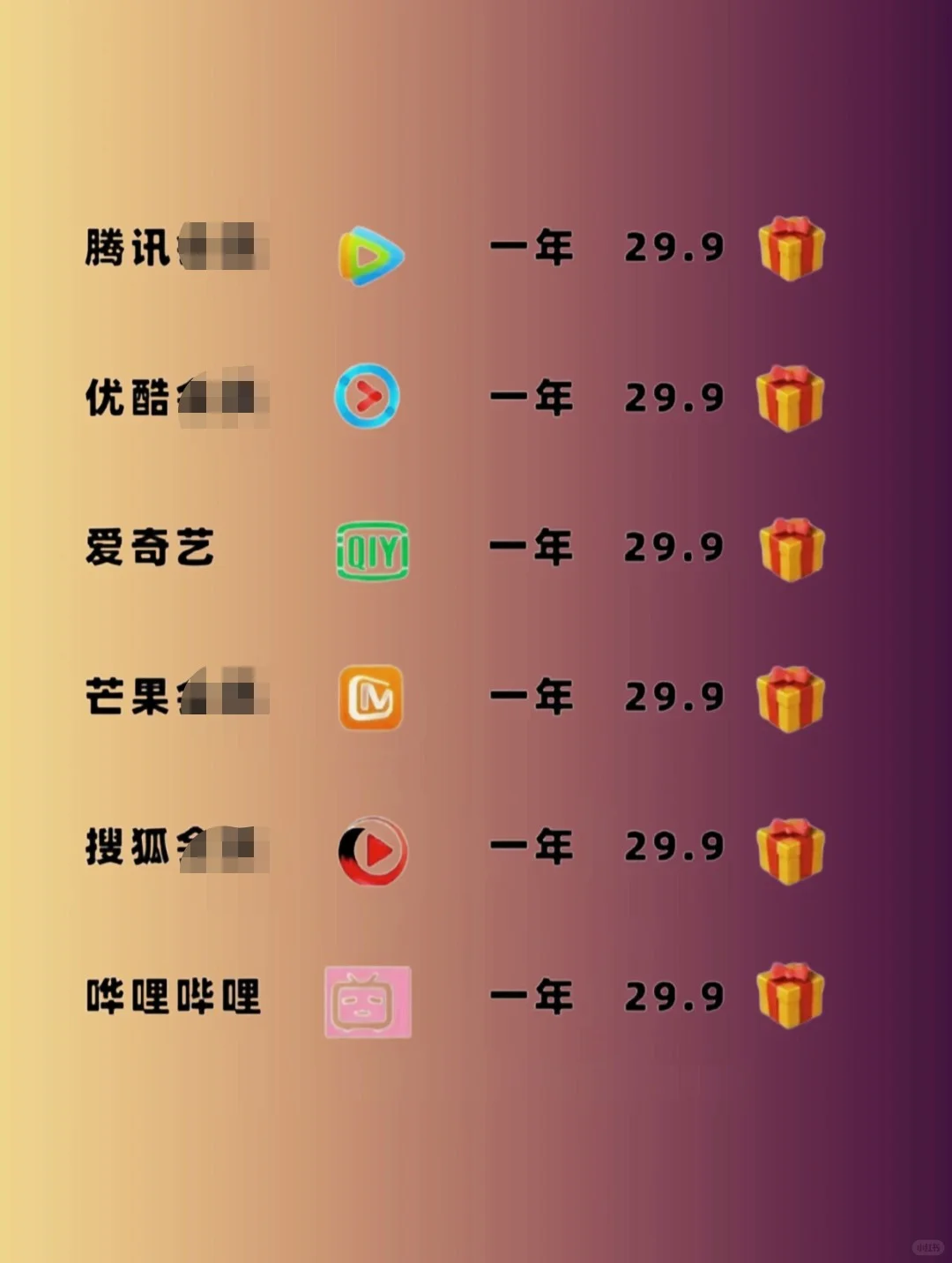 十月👀剧🤩爽歪歪