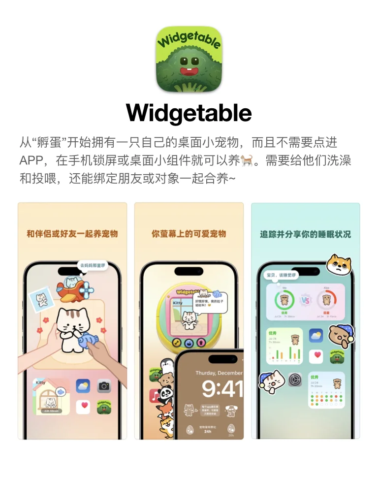 云养小宠物！这些可爱的小东西我能看一天～