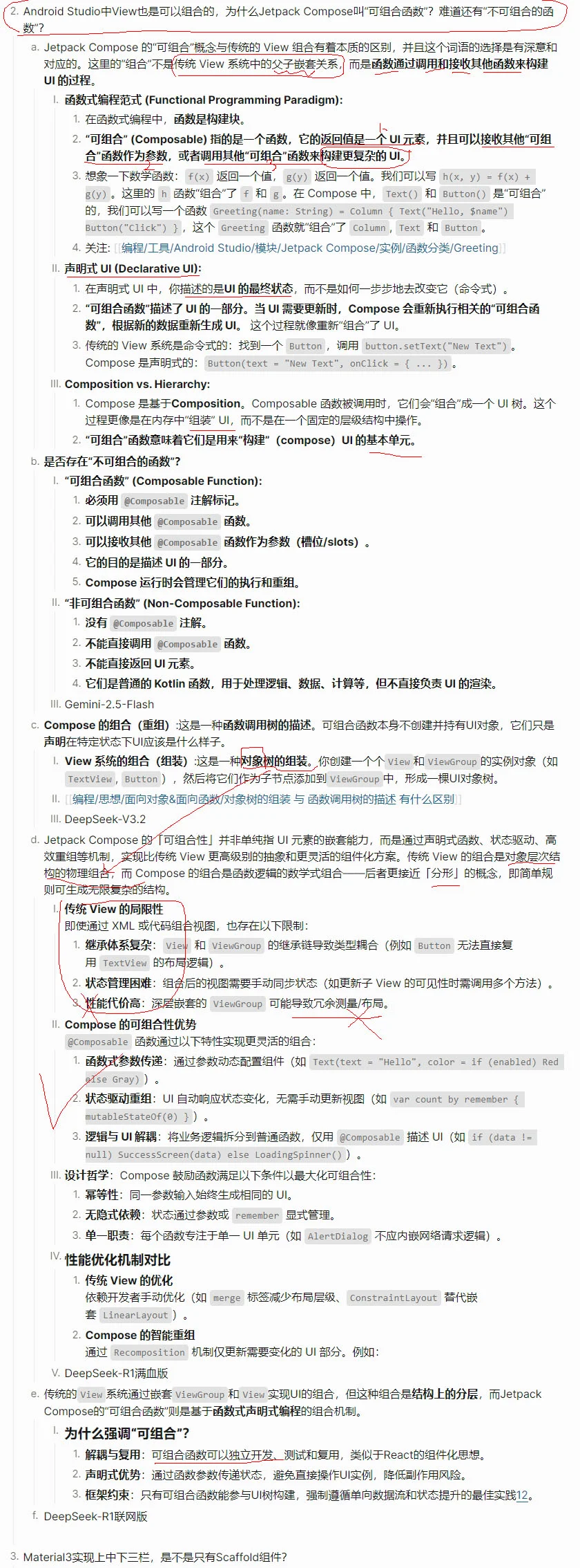 20个问题,搞清楚编程为什么采纳MVVM模式