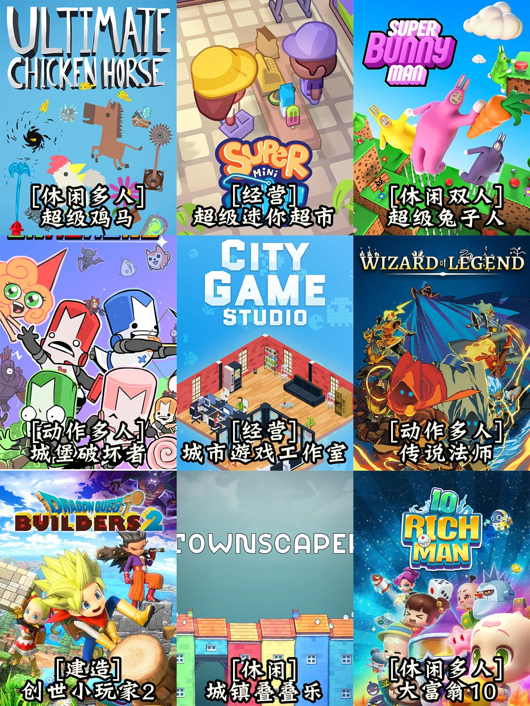 终于有轻薄本可以玩的游戏合集了！