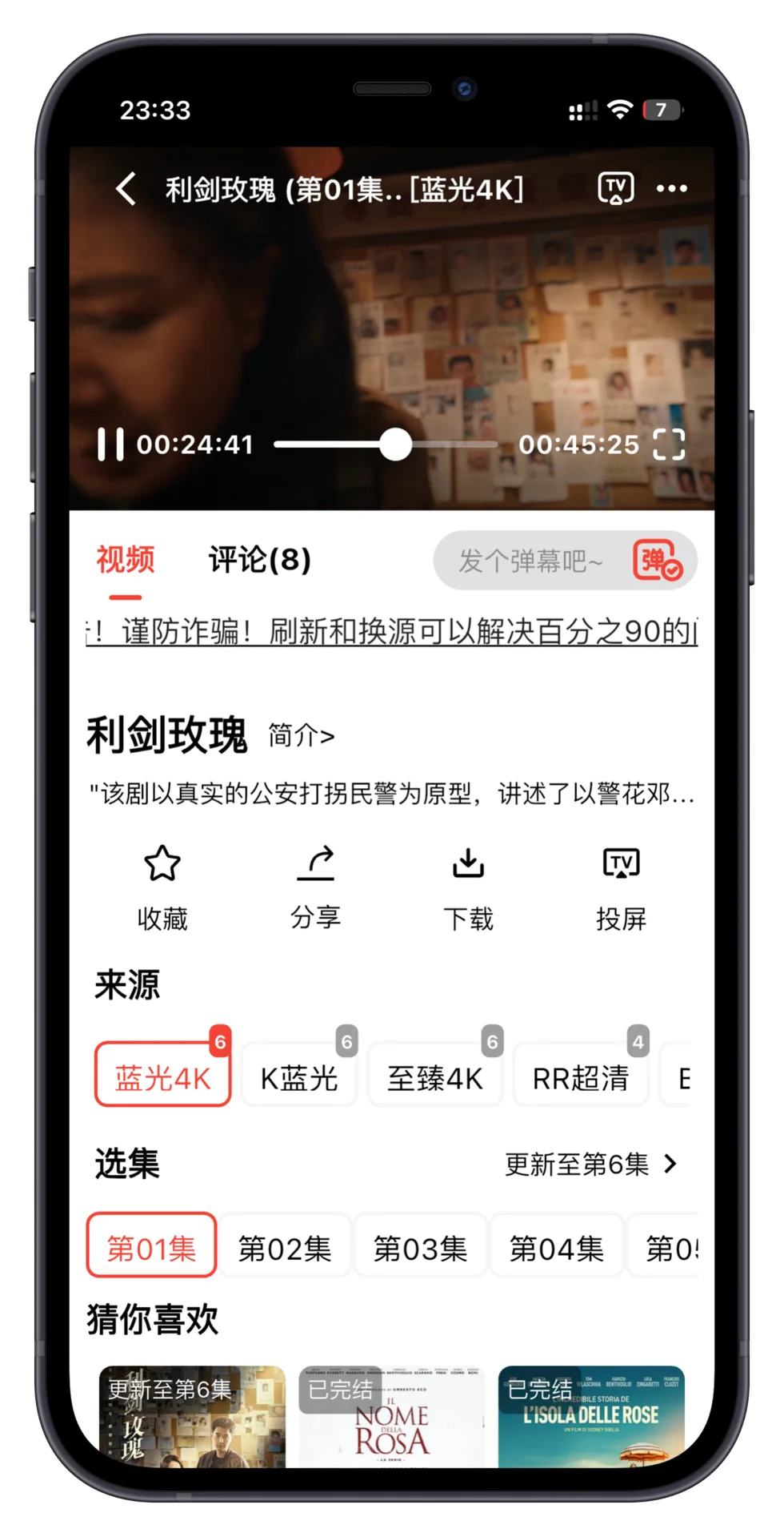 ✨直接开启生活开挂模式，速码宝藏清单！