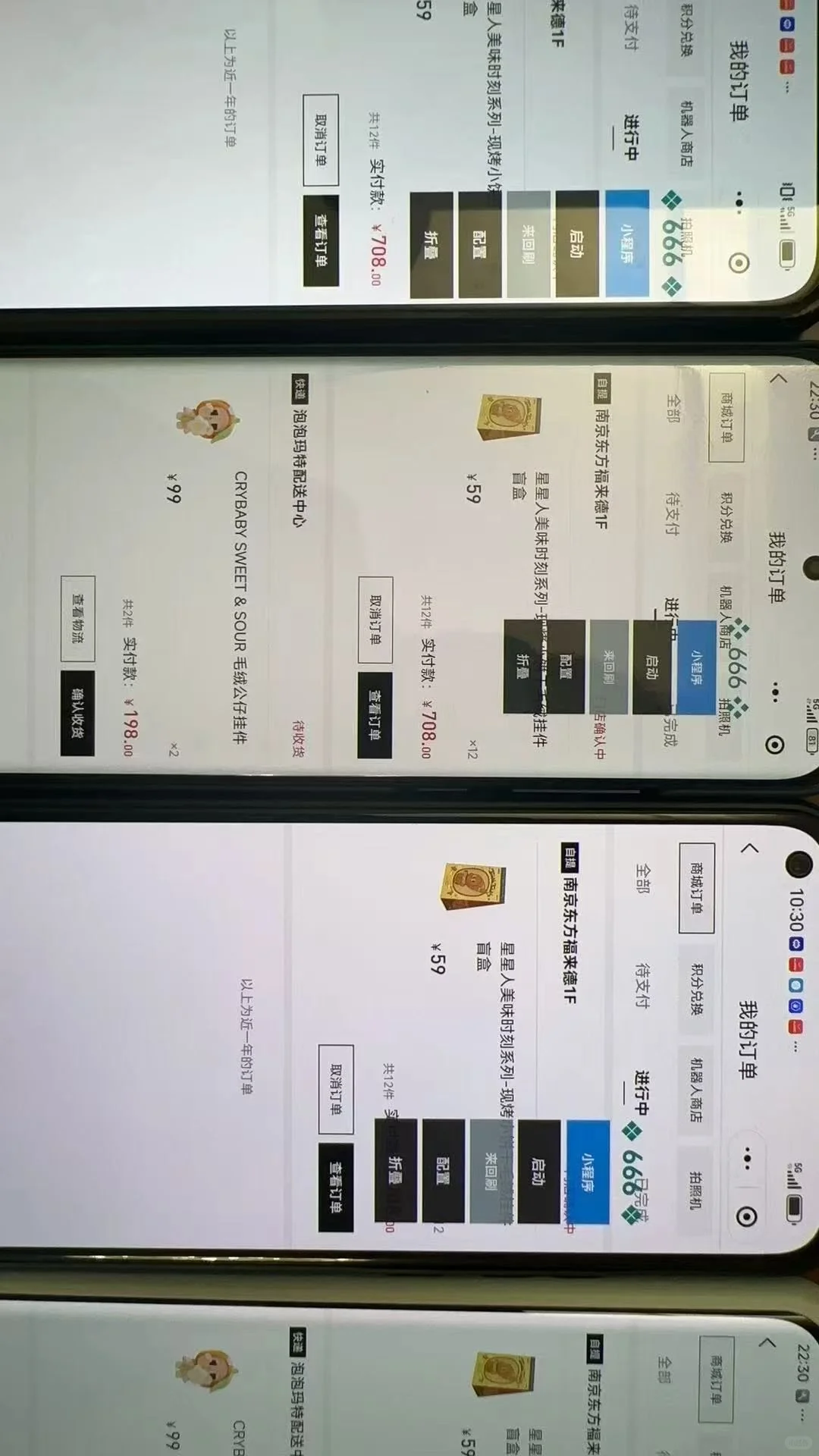 666hamibot，你值得信耐