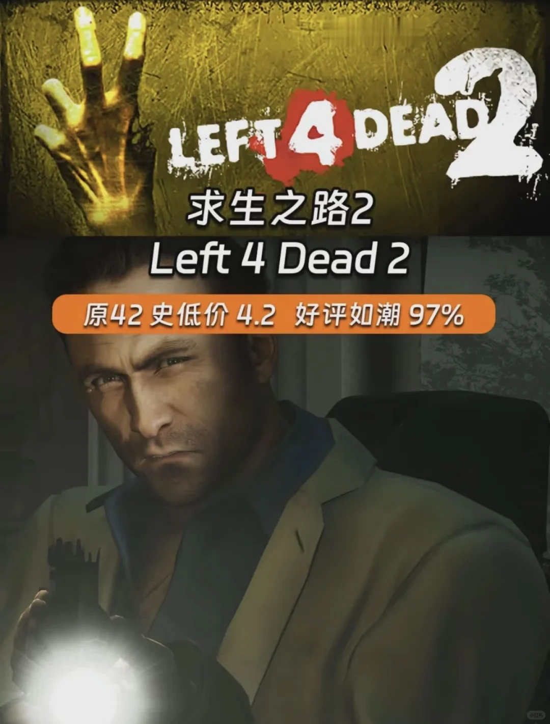 steam必装的几款好游戏