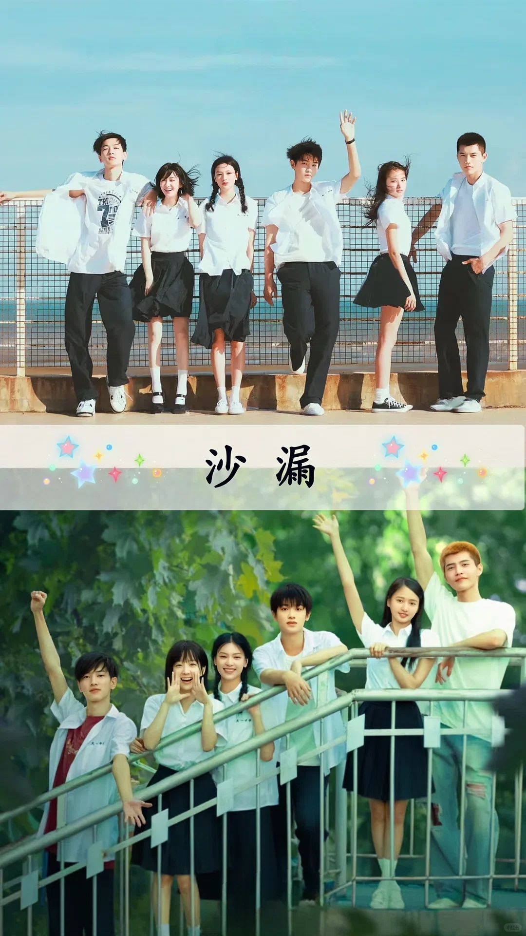 超超超好看！推荐10部青春爱情电影