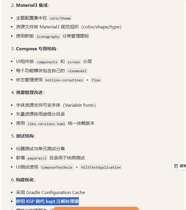 20个问题,搞清楚编程为什么采纳MVVM模式