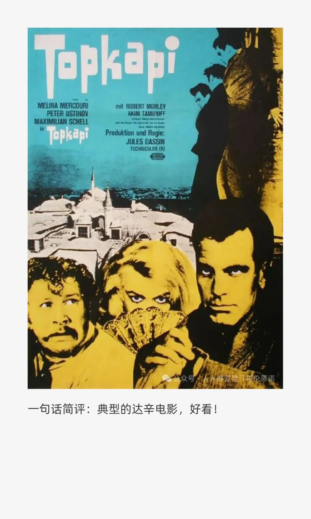 克里斯托弗·诺兰最喜欢的10部电影