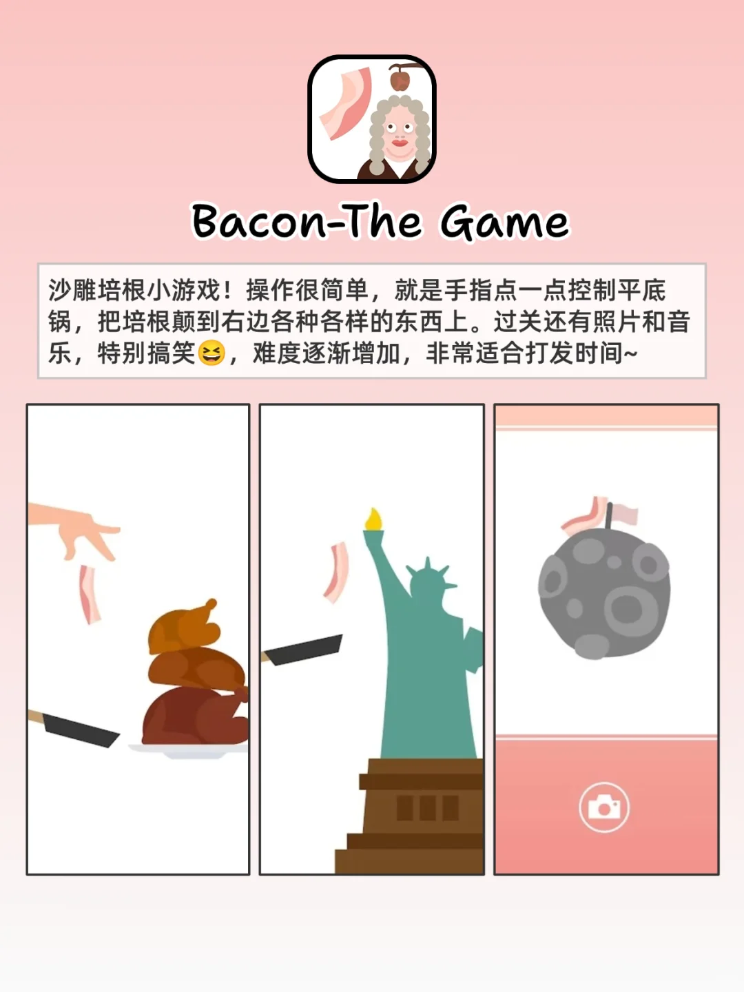 独处可以玩的APP，超级有趣，治愈内心💞